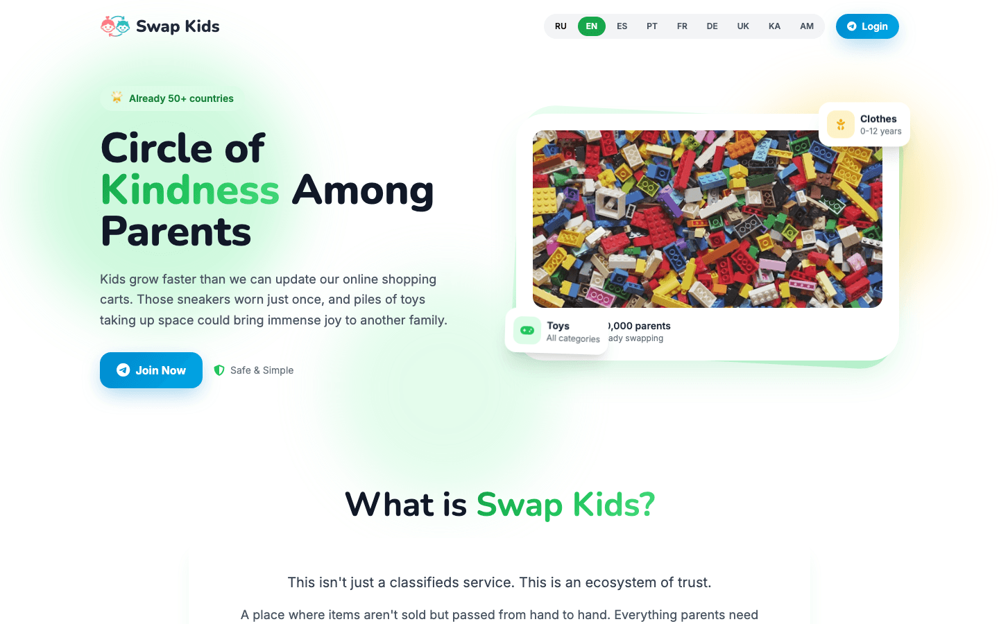 Swap Kids — превью