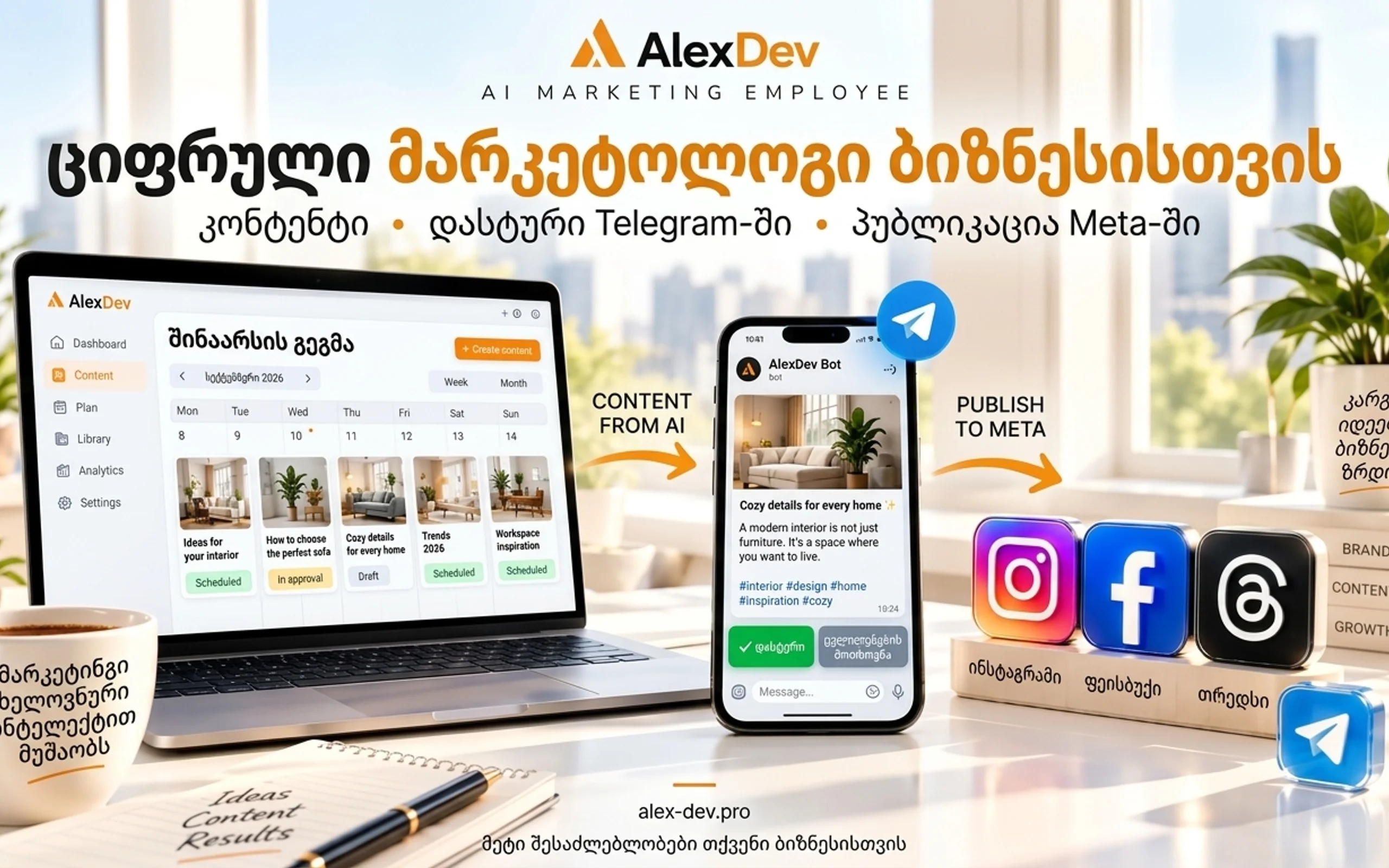 AI Marketing Employee